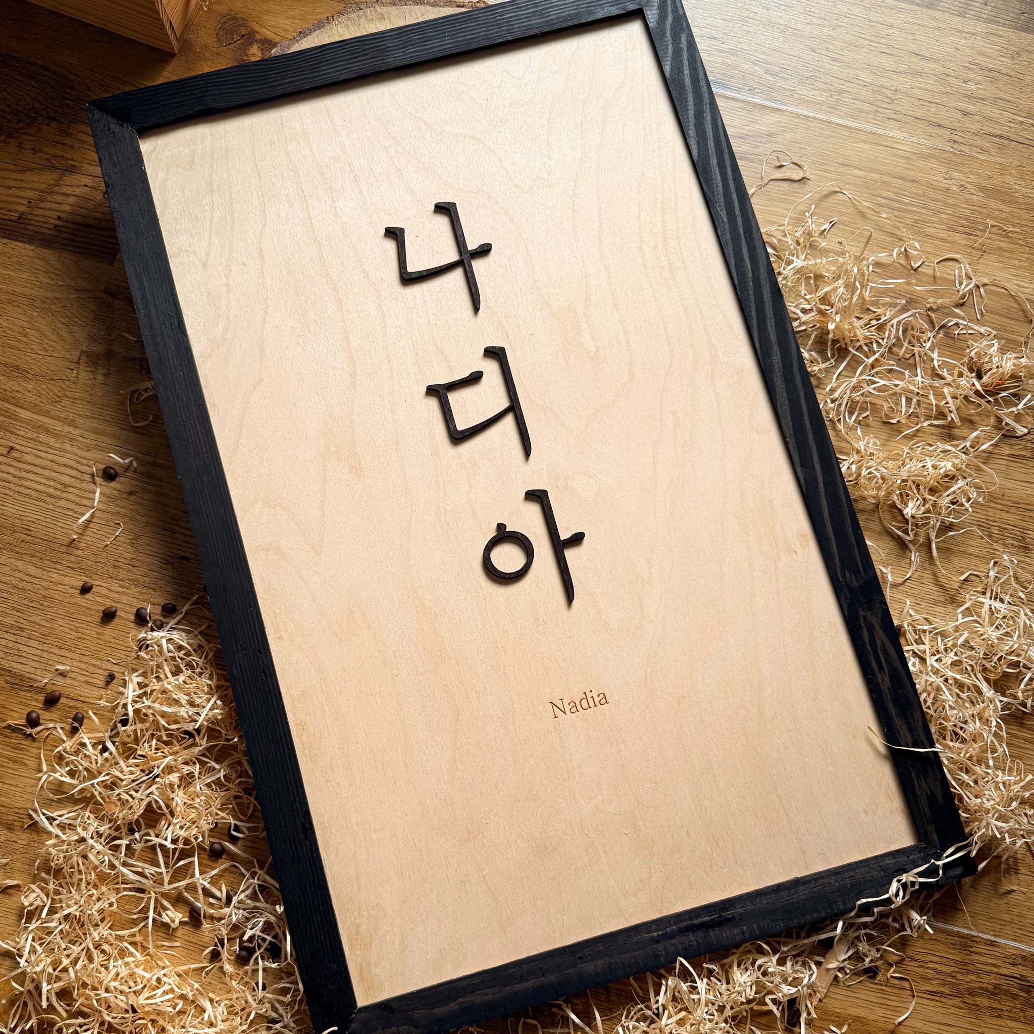 SEOUL SIGN